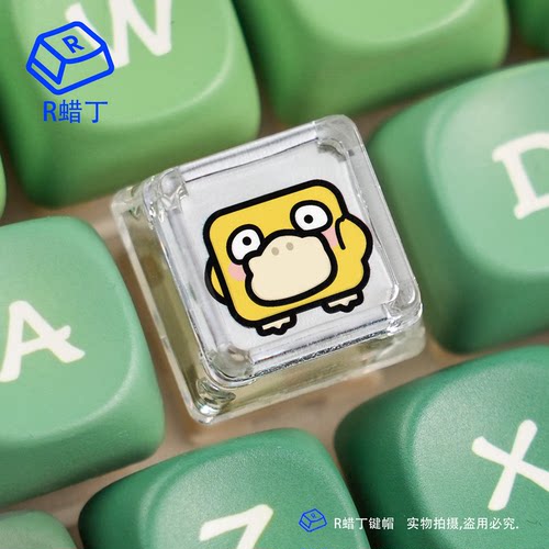 宝可梦可达鸭可爱个性键帽二次元创意定制透明按键单个机械键盘帽