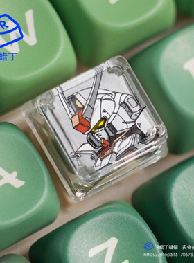 高达自由独角兽单个键帽wasd机械键盘f1到f12主题Esc替换透明定制