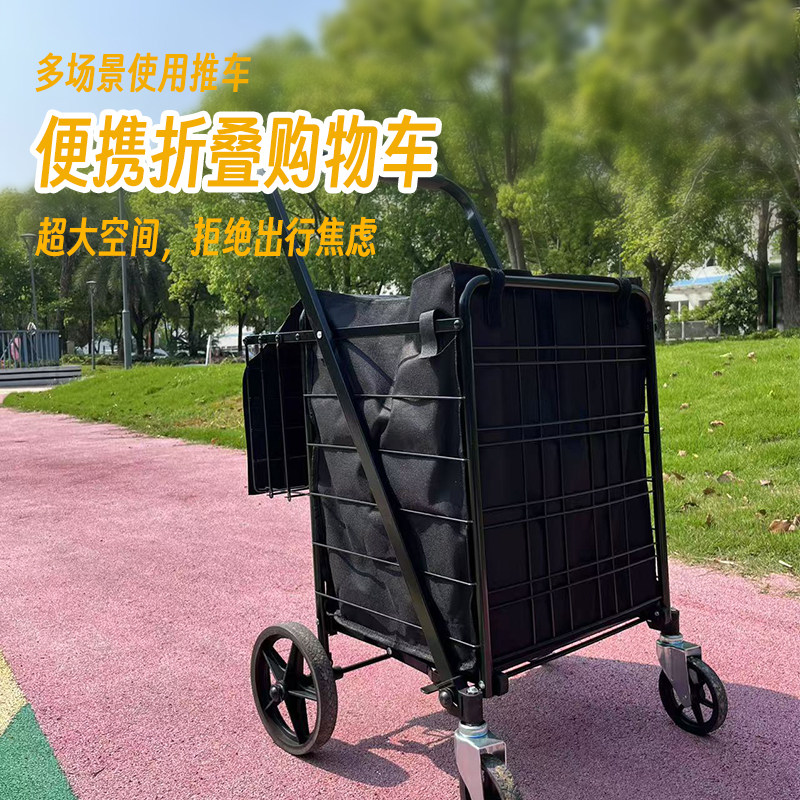 买 菜车家用折叠购物车小拉车老人手推车带不织布布袋超市买 菜小