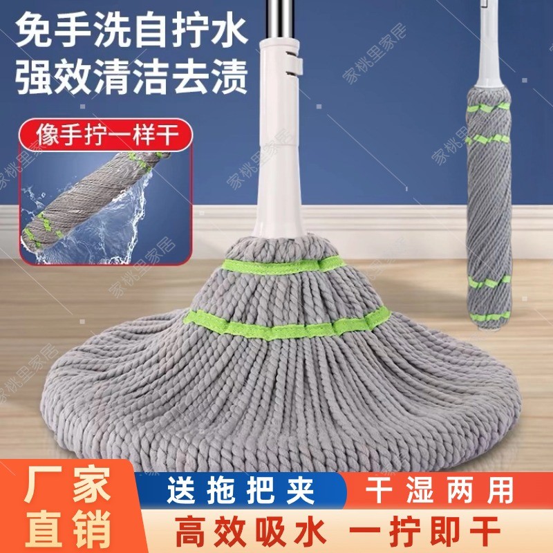 毕卡索干湿两用懒人墩布水拖