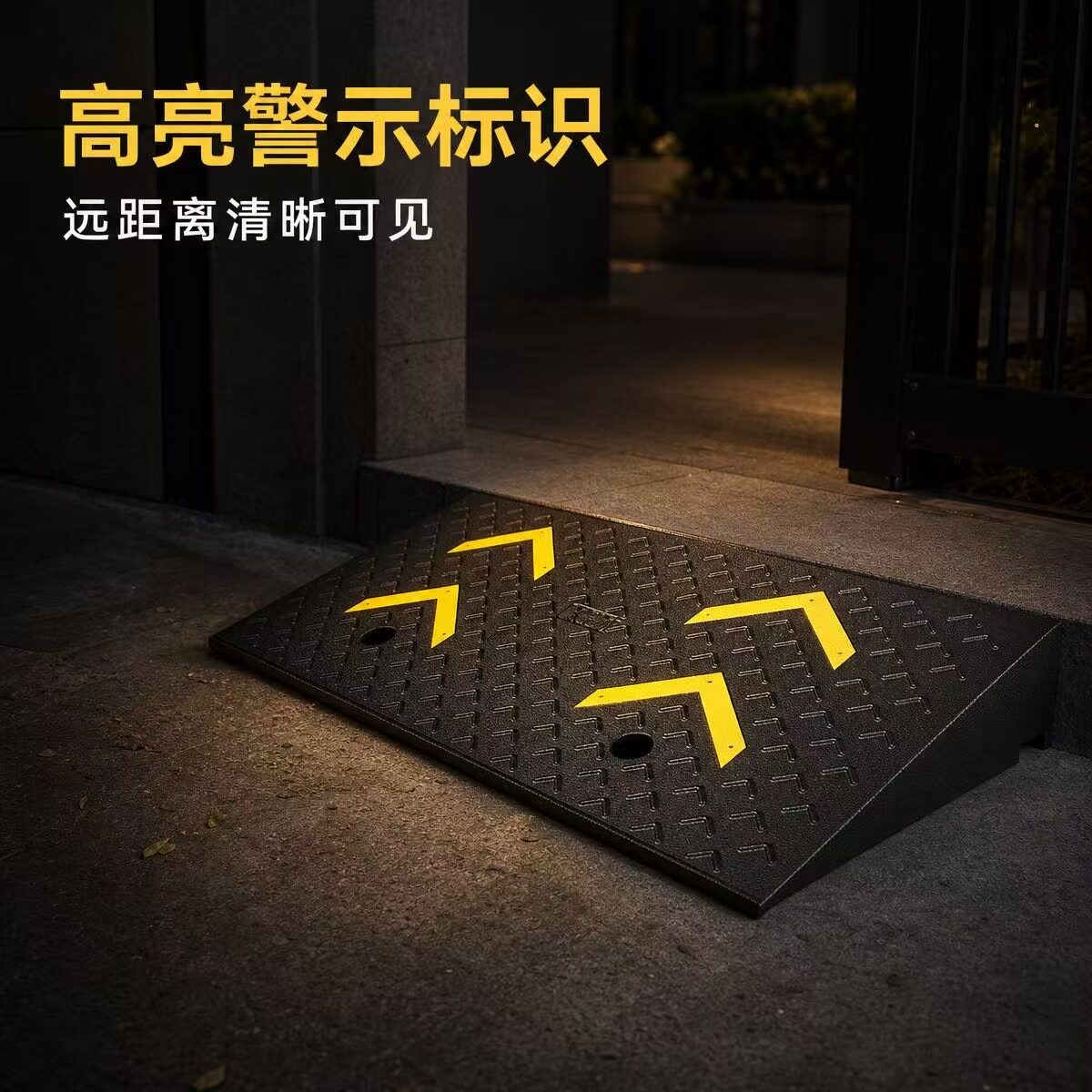 实心橡塑路沿台阶门槛斜坡垫