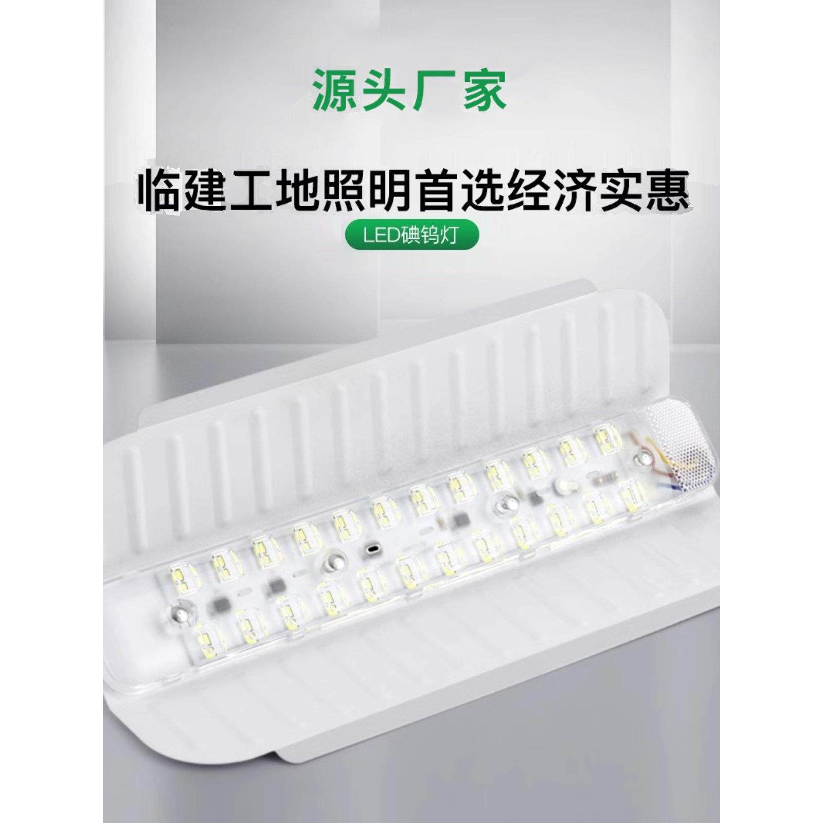 led碘钨灯超亮防水工作灯工程户外照明灯特亮强光工地太阳灯
