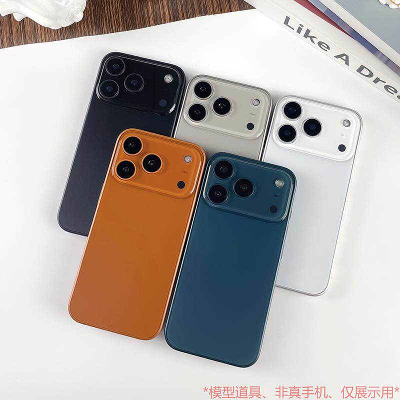 芒晨手机模型适用于17 17AIR 17PRO 17PROMAX