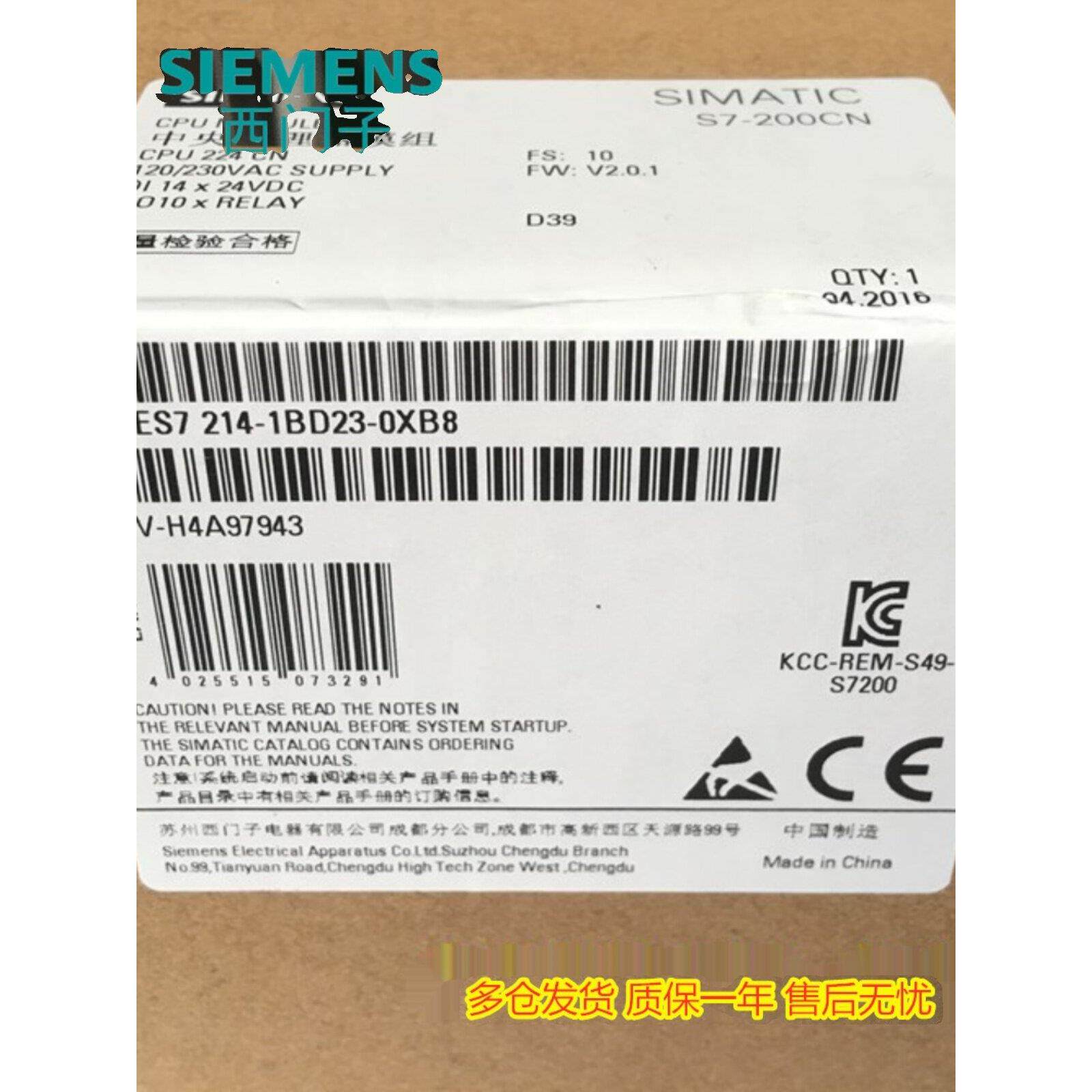 CPU224CN 6ES7 214-1AD23(1BD23)-0XB8/B0现货6ES7214-1BD23-OXBO