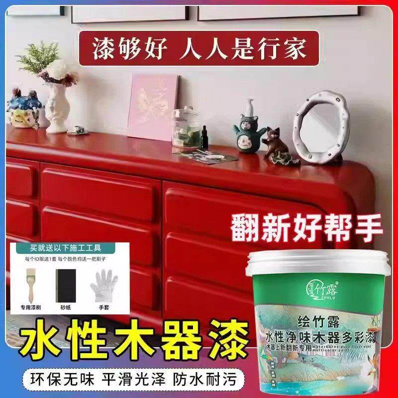 防腐木专用水性木器漆木头油漆户外防水油漆桶装翻新改色漆涂料sy