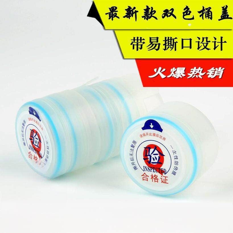 桶装水盖子一次性加厚密封盖纯净水桶盖通用型大桶水矿泉水专用盖