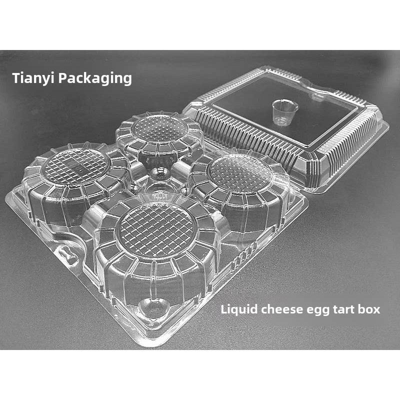 烘焙包装蛋糕盒吸塑盒 蛋挞甜甜圈盒二粒四粒装塑料蛋挞盒子100