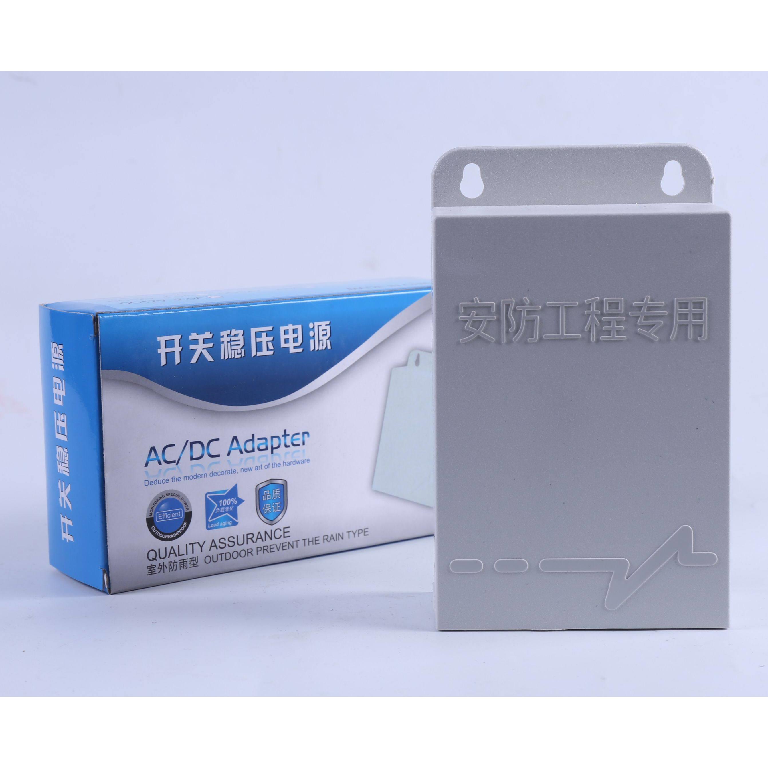 12V3A防水摄像头监控电源IC方案CRE6559D进口芯片足安大空间包邮