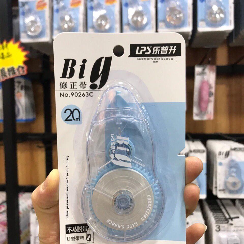 乐普升修正带90263C包邮大容量20米实惠装初中生学生办公用改错带