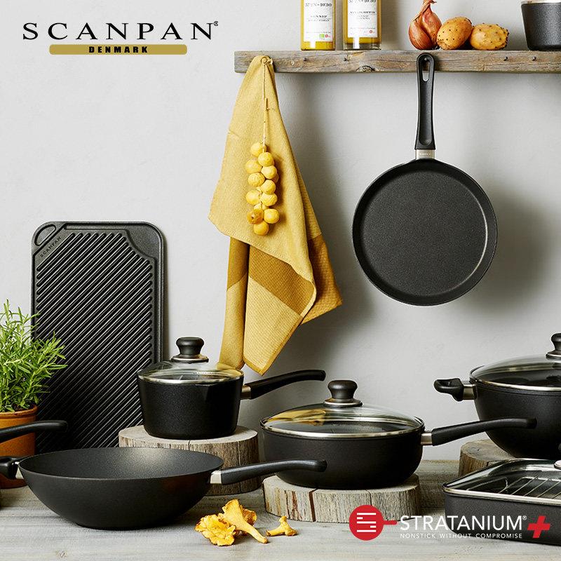 丹麦Scanpan进口不粘锅家用classic系列天燃气灶煎锅炒锅电磁炉