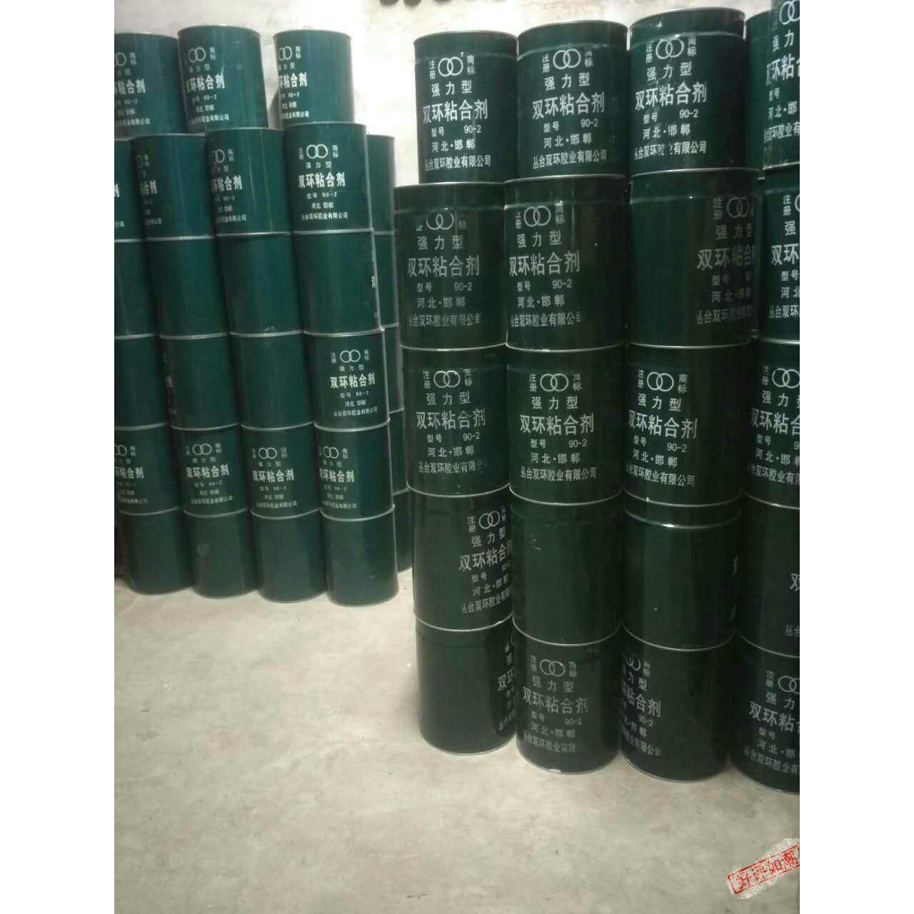 双环黄胶胶氯丁胶皮鞋皮革装饰手工皮具经济黄胶水200ML500ML 1L