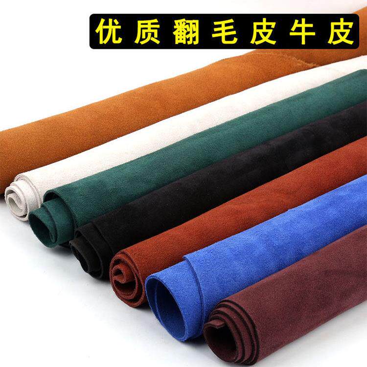 牛皮翻毛皮真皮皮料反绒皮毛皮鞋靴箱包内里用料装饰皮革面料DIY