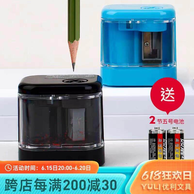 日本KUTSUWA电动削笔器迷你便携电池式削笔机电动铅笔机转笔刀