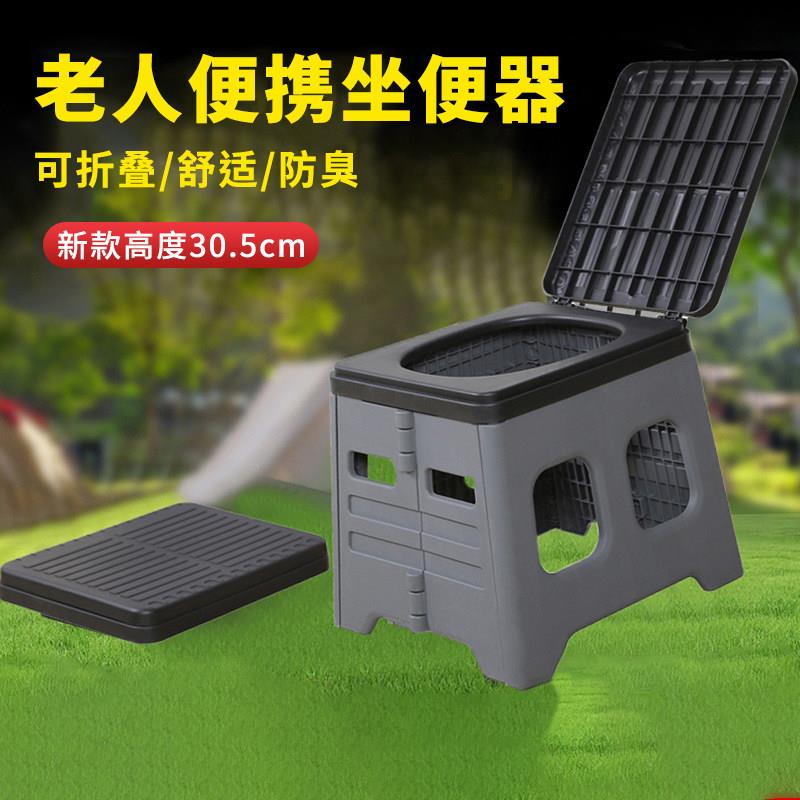 马桶凳子老人坐便移动农村成人折叠旅行可携式简易家用车载座坐厕