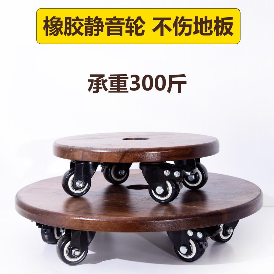 移动花架实木托盘圆形花盆酒坛水缸鱼缸带滚轮超大承重透气底座架