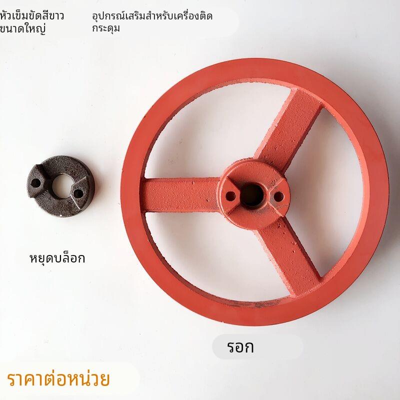 工业808打扣机皮带轮四合扣钉纽机大盘钉扣机止动块装缝纫机配件