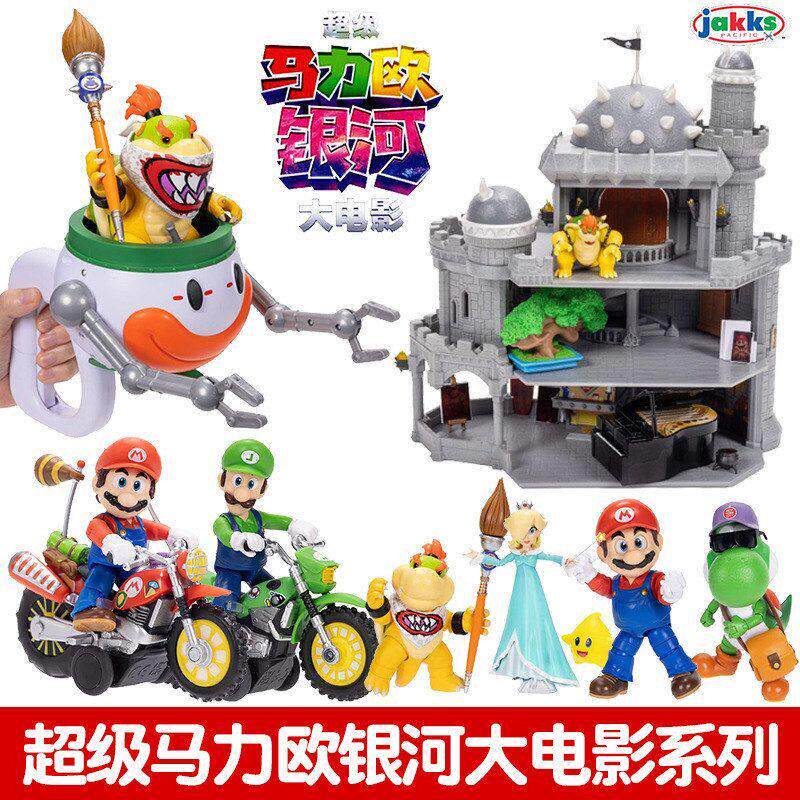 超级马力欧银河大电影玩具套装19寸14寸15寸公仔路易吉特色玩偶
