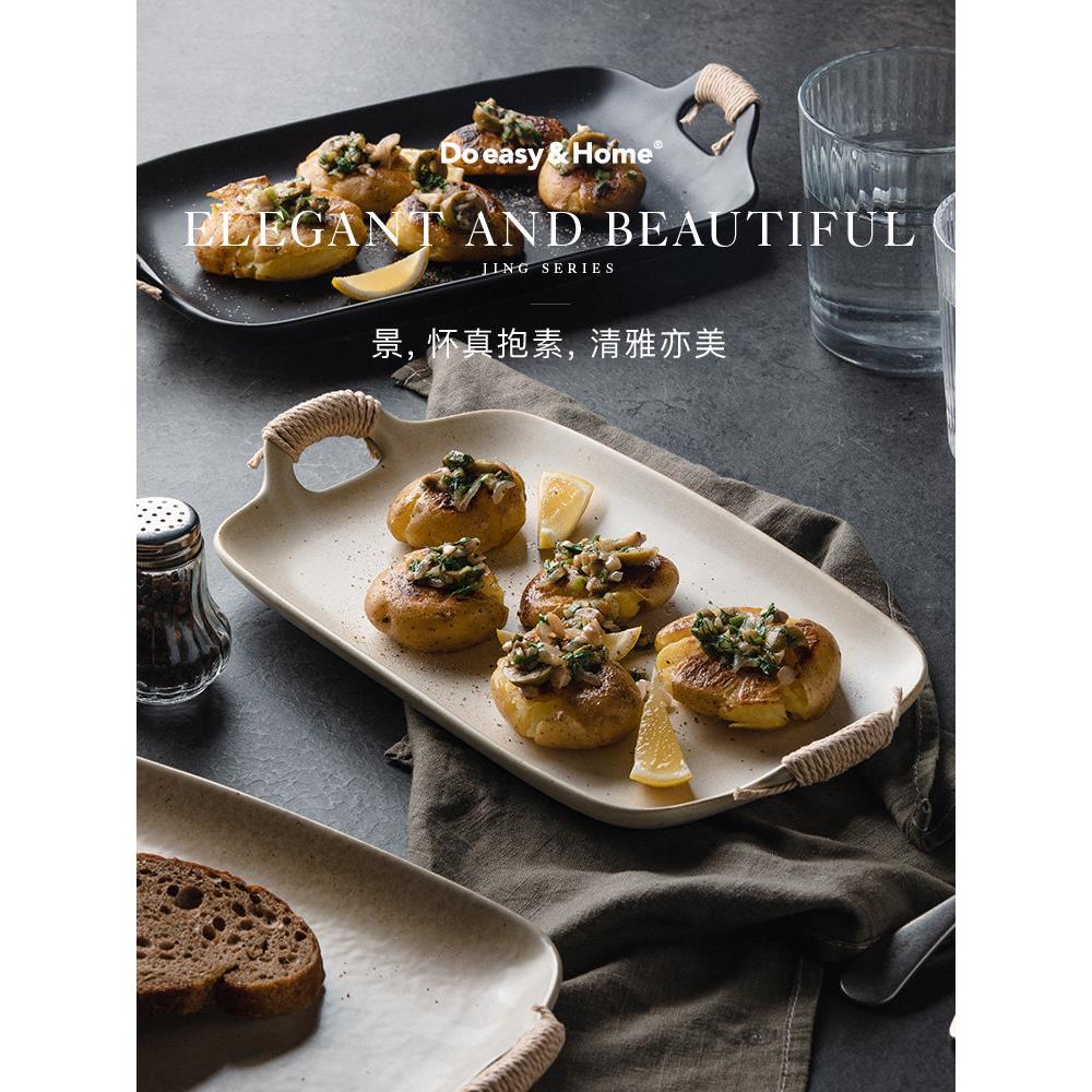 朵颐景-纯莫双耳长条盘陶瓷鱼盘平盘浅盘蒸鱼盘子高级感装鱼餐盘