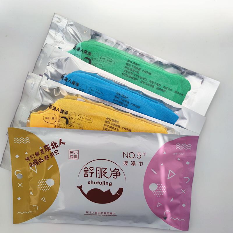 舒服佳搓澡巾更名舒服净澡巾搓泥去污强力搓背巾洗澡巾搓背巾手套