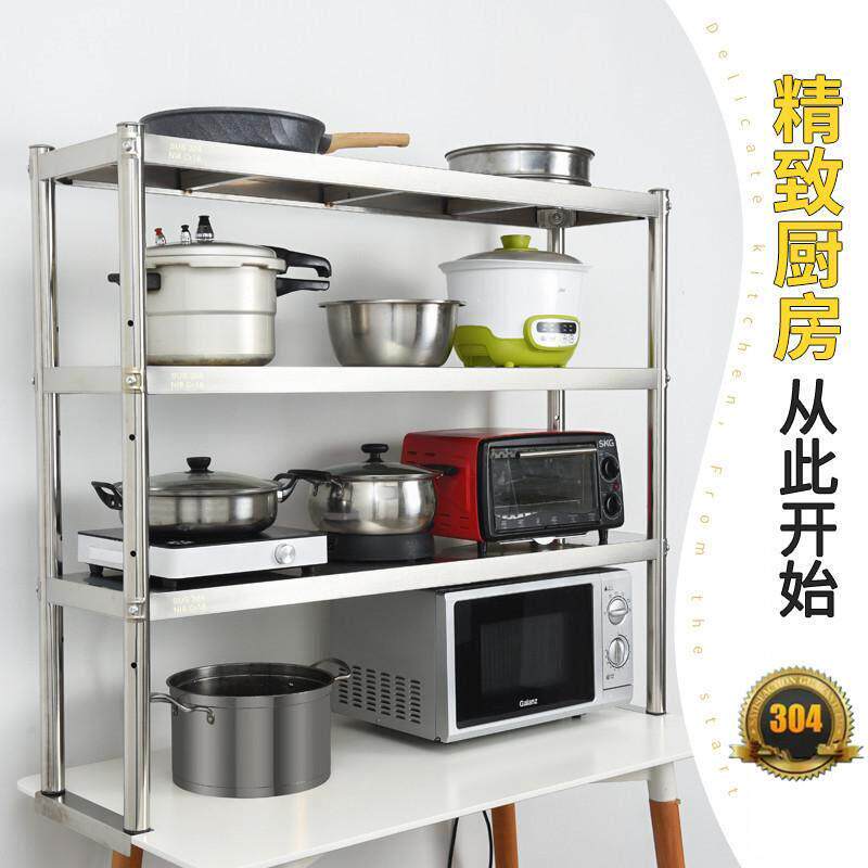 304不锈钢置物架商用平冷冰箱层架加厚工作台架子操作台台面立架