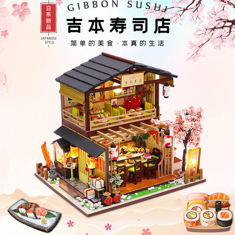 小房子diy手工日本日式寿司店微景观小屋模型手工制作实用送闺蜜