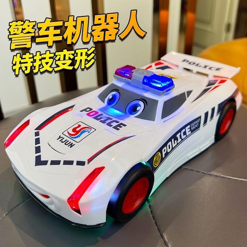 儿童玩具车汽车机器人电动警车益智变形带音乐特技1一3岁2-4男孩