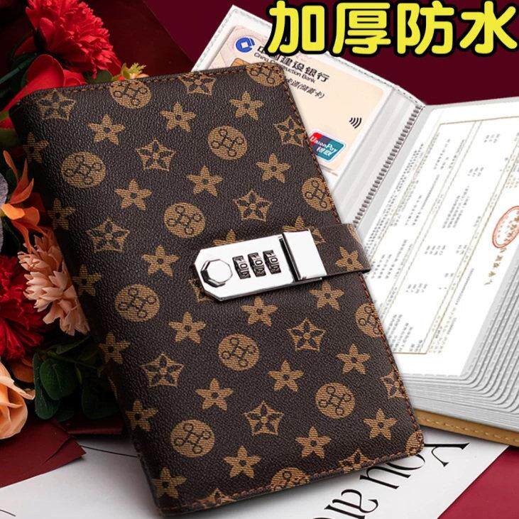存单汇票据夹银行定期活页存折本户口本密码锁收纳本收集多功能