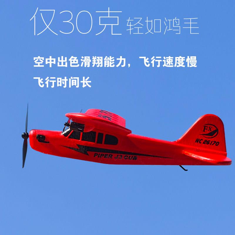新手中小学生无人机耐摔航模比赛固定翼遥控飞机滑翔玩具女孩礼物