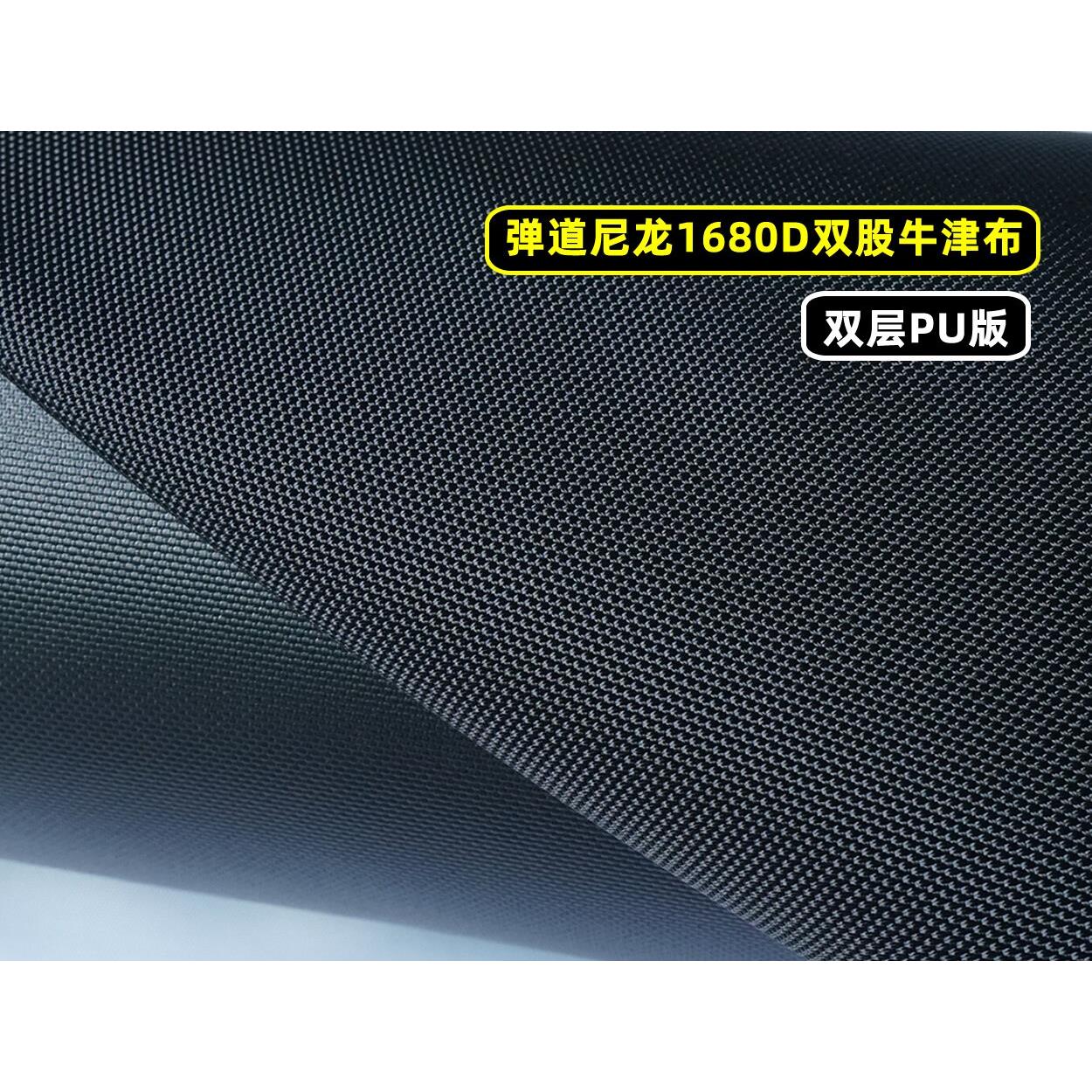 弹道尼龙布料耐磨结实1680D双股牛津防水布料户外双层PU沙袋躺椅