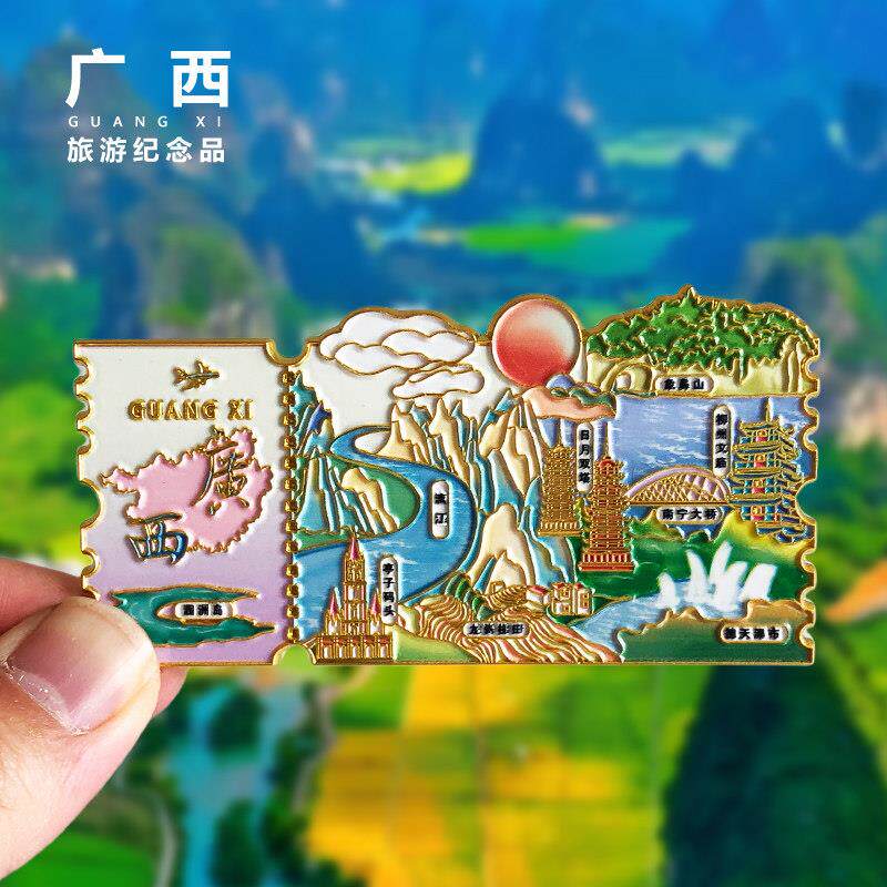广西票根金属冰箱贴桂林象鼻山旅游日月双塔水景区景点纪念品磁贴