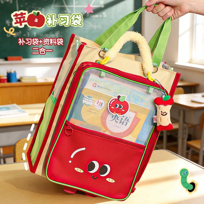 升级！补习袋提包学生手提拎书补课包女美术小学生女孩大容量书包