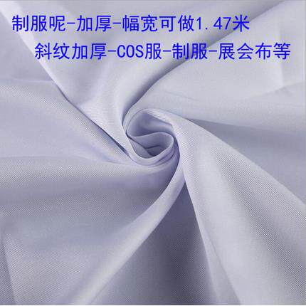制服呢 斜纹 涤纶 JK 格裙 面料 COS服 定制 数码印花 布料 定做