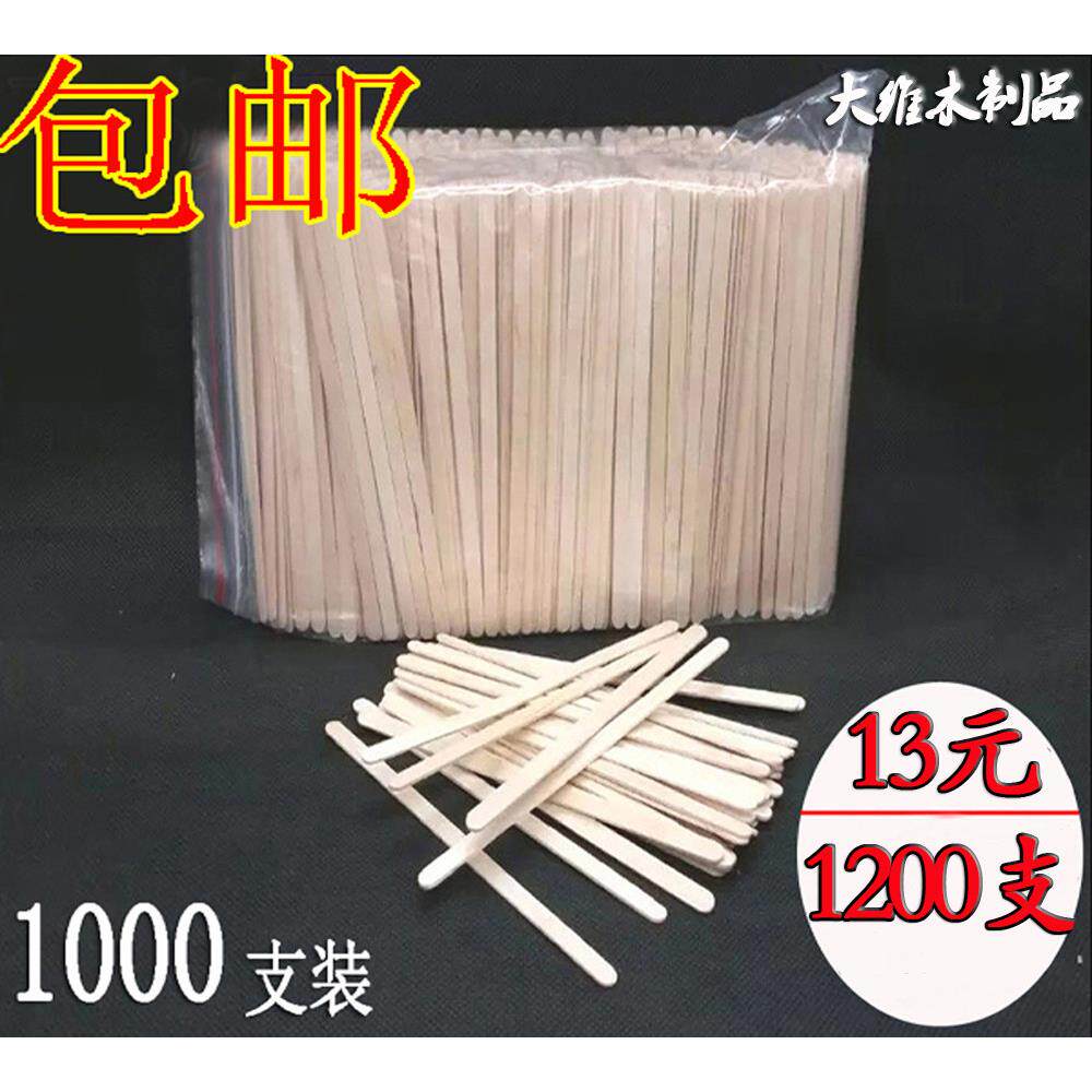 定制异形包邮独立包装搅拌棒一次性木制咖啡棒勺木调色棒14cm19cm