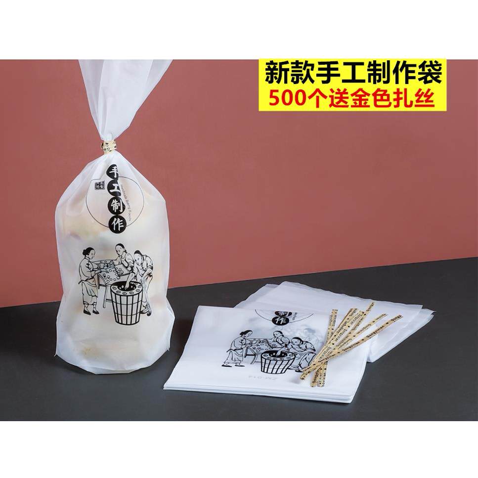 新款手工制作pe袋乳酪面包烘焙红豆饼干西点心打包PE材质包装袋