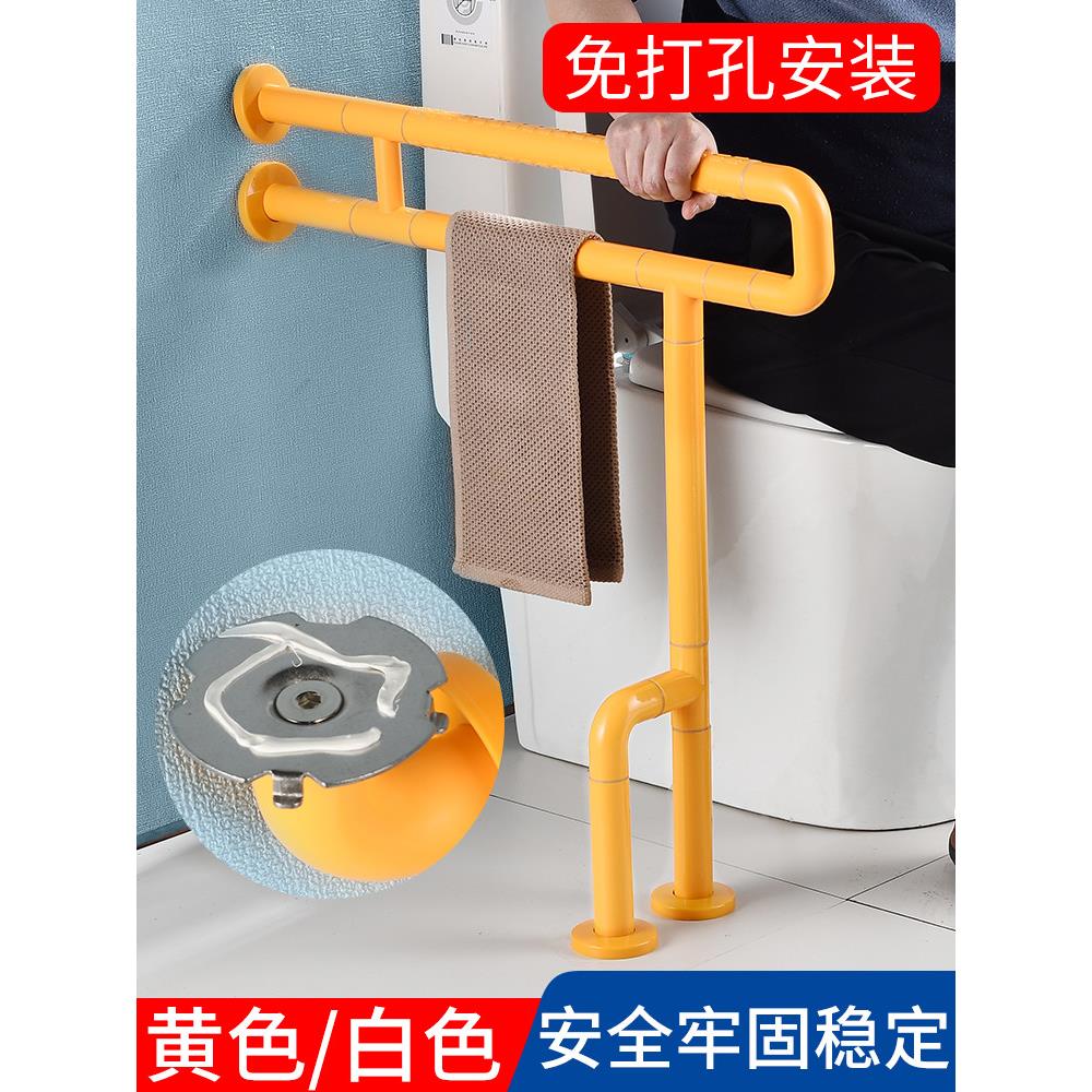 免打孔马桶扶手不锈钢无障碍儿童老人起立卫生间安全扶手适老卫浴