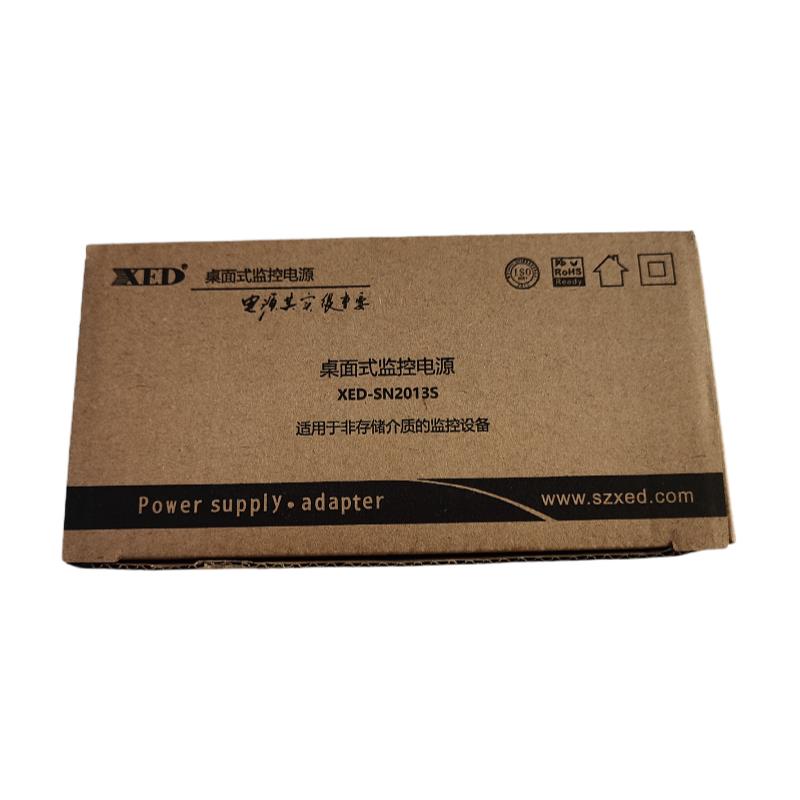 XED电源12v2a 室外防水电源壁挂带耳朵监控摄像头小电源室内2013S