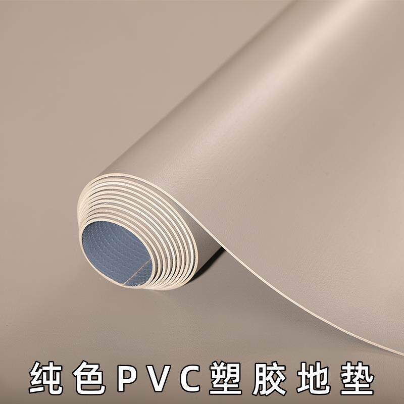 pvc地垫家用地毯厨房防水地舖垫防滑垫商用塑料地板贴板免洗脚垫