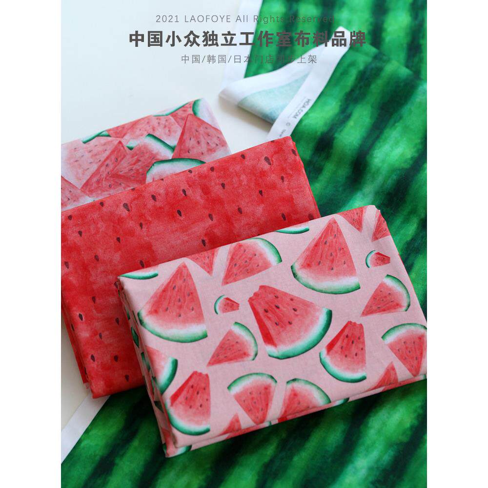 夏日清凉西瓜 纯棉布料服装童装手工拼布bjd娃衣数码印染