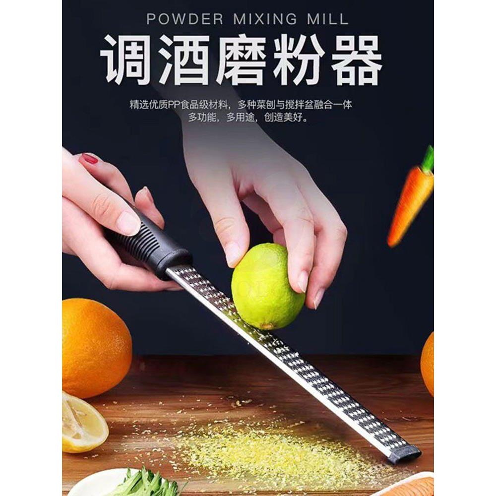 酒术柠檬磨粉擦丝器刨皮器芝士刮皮屑刨丝神器鸡尾酒装饰调酒工具