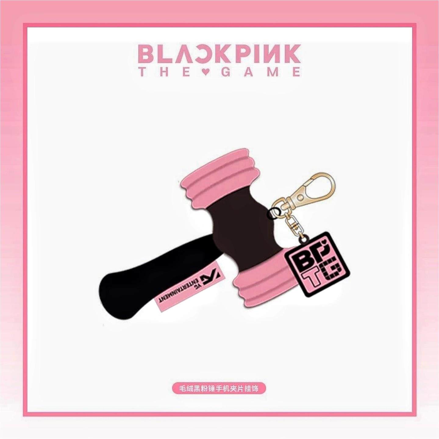 官方正版blackpink粉墨BPTG应援棒黑粉锤毛绒手机挂饰钥匙扣周边