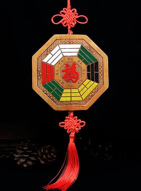 肥城桃木五行八卦福字挂件木雕彩绘八卦家居用品