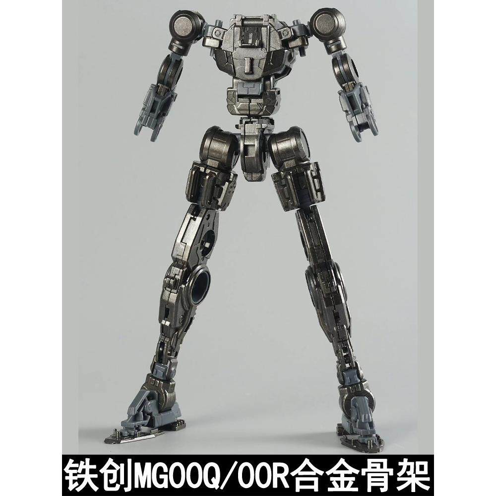 现货铁创MG1/100 00Q全刃式 00R XN七剑合金骨架模型改件送特典灯
