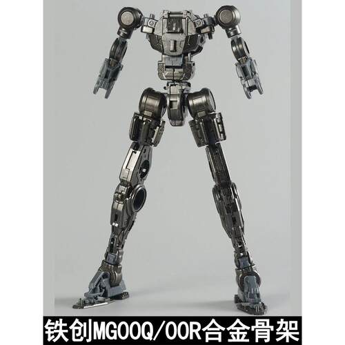 现货铁创MG1/100 00Q全刃式 00R XN七剑合金骨架模型改件送特典灯
