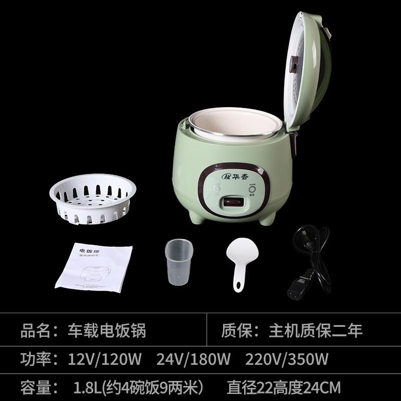 车载电饭煲12v24v小车大货车用多功能电饭锅大车用自驾游做饭神器