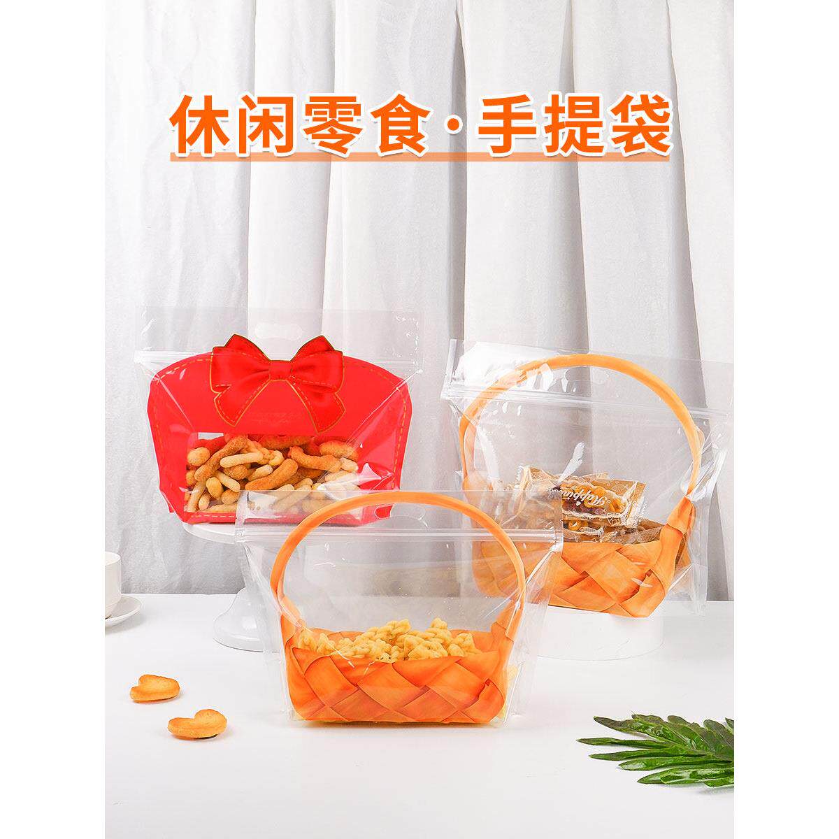 吐司面包包装袋 手提开窗切片零食牛角包点心打包袋100个烘焙包装