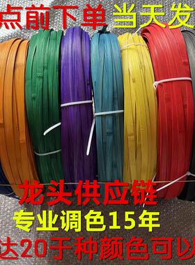 染色竹条红黄蓝绿彩色白色花艺婚礼竹排装饰竹片手工编织diy竹编