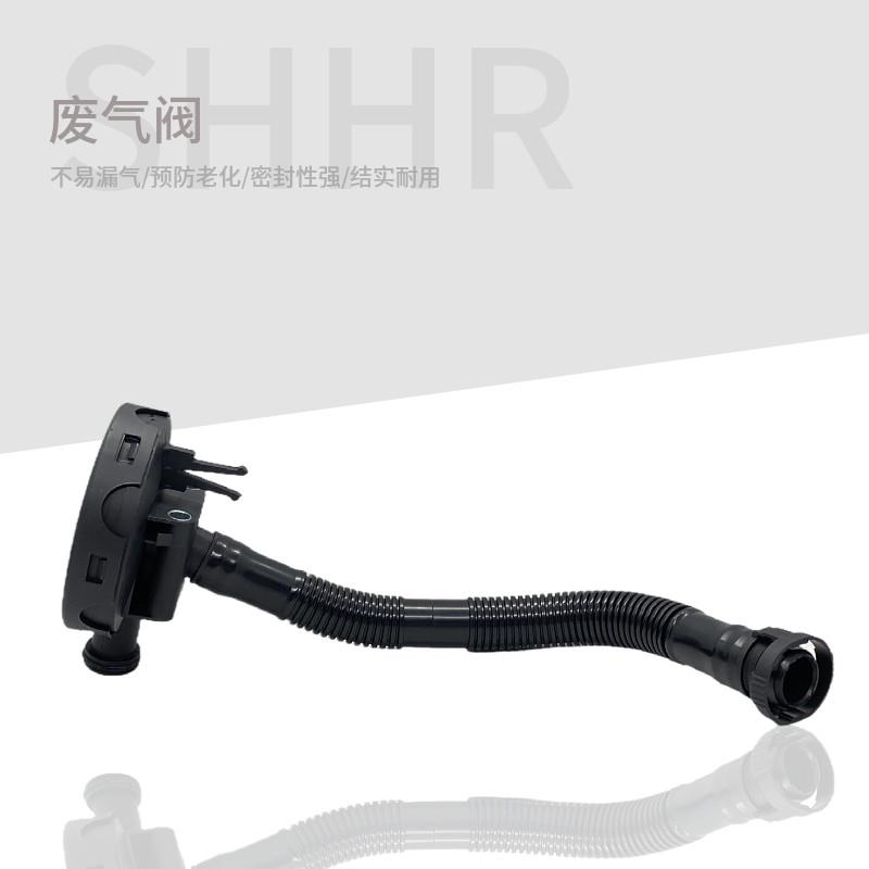 新波罗新宝来高尔夫6新速腾斯柯达晶锐明锐朗逸1.6发动机废气阀管