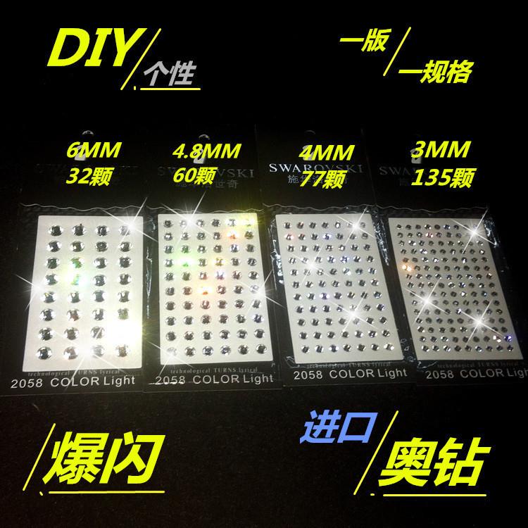 汽车内饰品车贴钻点火圈排挡头贴车标钻贴方向盘钻石车贴随意贴钻