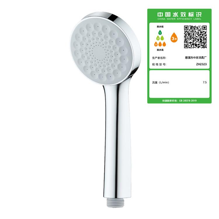 动动手手持花洒浴室卫浴喷头套装附软配件管经典单功能通用莲蓬头