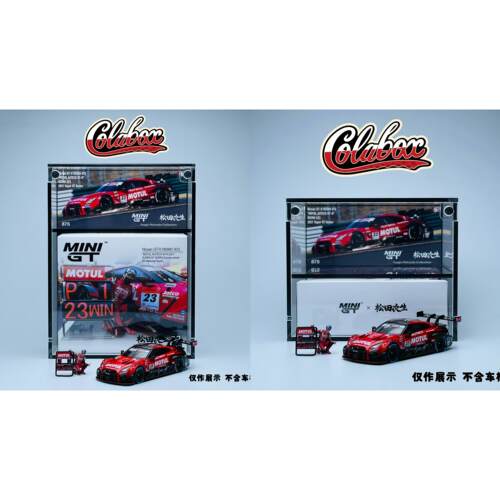 MINIGT 875 SuperGT系列 松田次生02 1:64精品亚克力展示盒防尘盒